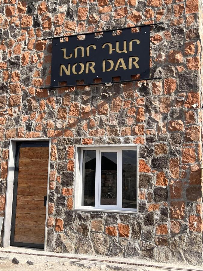 Nordar Hotel Garni ภายนอก รูปภาพ